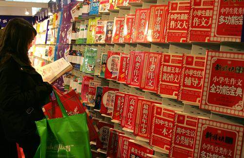 2011年北京圖書訂貨會(huì)9日開幕