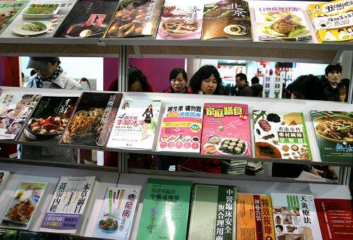 2011年北京圖書訂貨會(huì)9日開幕